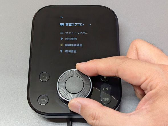 X}[gR Vf SwitchBot nu3 _C Rg[[ WO_C