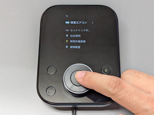 X}[gR Vf SwitchBot nu3 _C Rg[[ WO_C