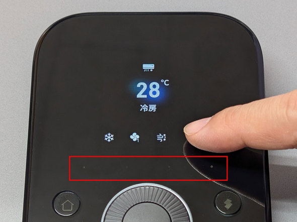 X}[gR Vf SwitchBot nu3 _C Rg[[ WO_C