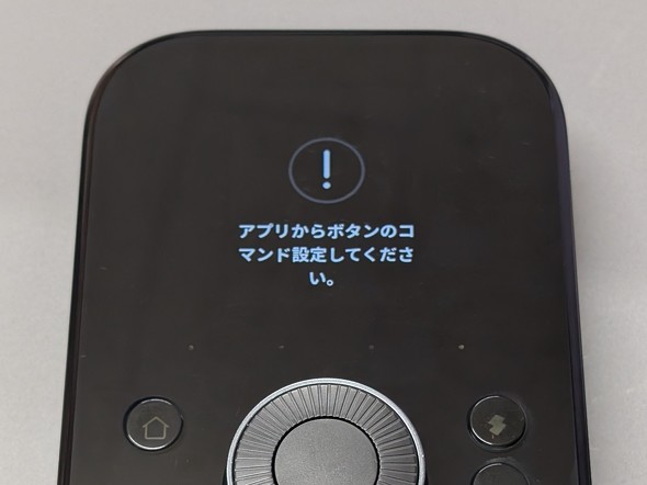 X}[gR Vf SwitchBot nu3 _C Rg[[ WO_C