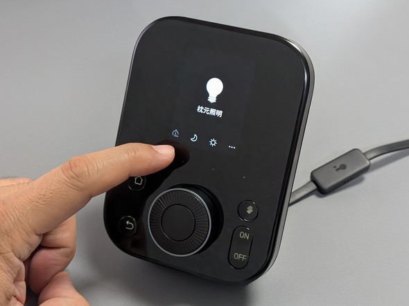 X}[gR Vf SwitchBot nu3 _C Rg[[ WO_C