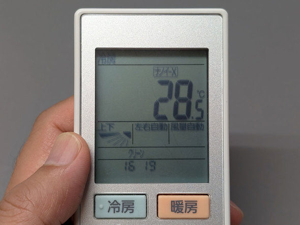 X}[gR Vf SwitchBot nu3 _C Rg[[ WO_C