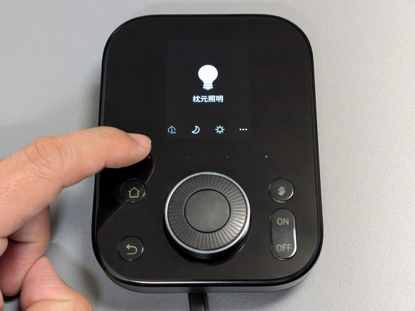 X}[gR Vf SwitchBot nu3 _C Rg[[ WO_C