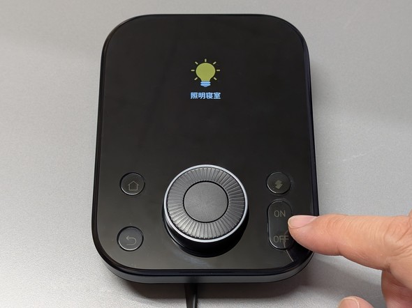 X}[gR Vf SwitchBot nu3 _C Rg[[ WO_C