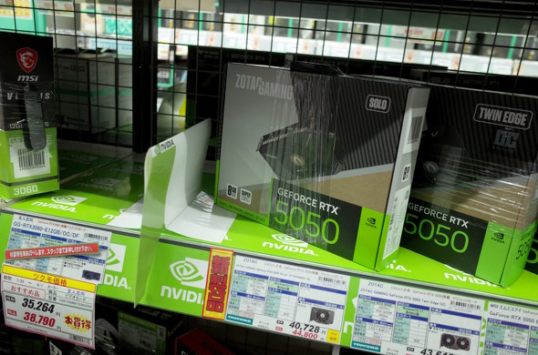 GAMING GeForce RTX 5050 SOLO