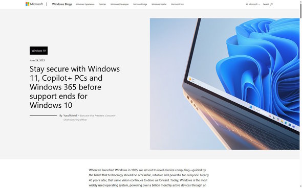 Windows 10 Windows 11 ڍs Microsoft {}CN\tg EOS T|[gI