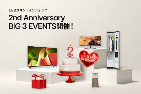 u2nd Anniversary BIG 3 EVENTSv
