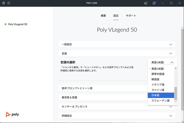 {HP Poly Voyager Legend 50 wbhZbg rfIc IC Qi[d