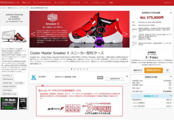 p\RSHOPA[ŃuSneaker Xv}V̔y[W