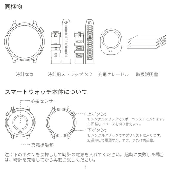 Amazfit Balance 2 X}[gEHb` Zepp Health AEghA 荠 h