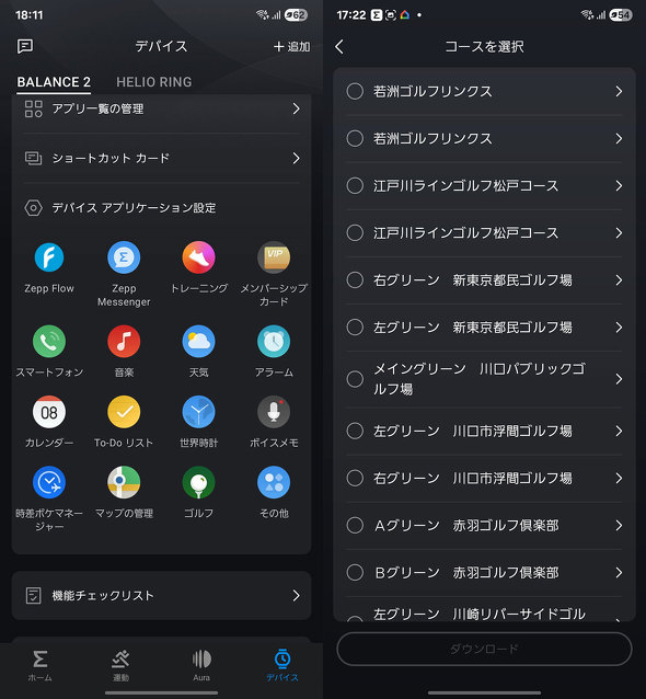 Amazfit Balance 2 X}[gEHb` Zepp Health AEghA 荠 h