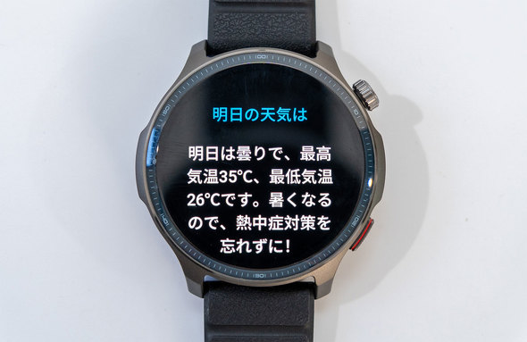 Amazfit Balance 2 X}[gEHb` Zepp Health AEghA 荠 h