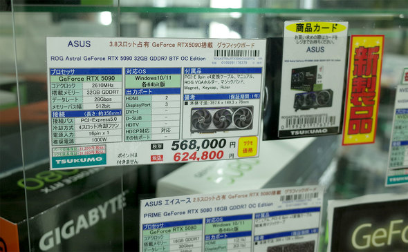 TSUKUMO eX.X́uROG Astral GeForce RTX 5090 32GB GDDR7 BTF OC Editionv̒lD