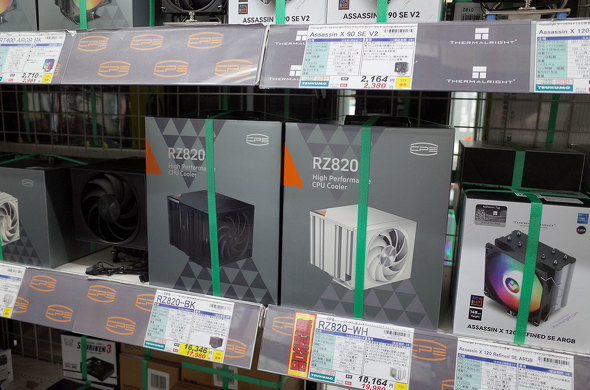 TSUKUMO eX.TSUKUMO eX.ɕԁuRZ820vV[Y