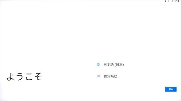 KTC MegPad A25Q5 KTCȋZ{ X}[gj^[ 24.5C` fBXvC ړ