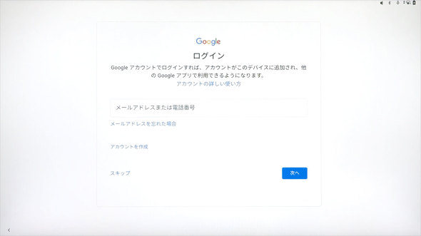 KTC MegPad A25Q5 KTCȋZ{ X}[gj^[ 24.5C` fBXvC ړ
