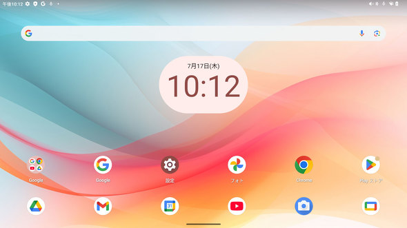 KTC MegPad A25Q5 KTCȋZ{ X}[gj^[ 24.5C` fBXvC ړ