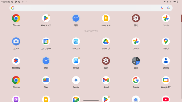 KTC MegPad A25Q5 KTCȋZ{ X}[gj^[ 24.5C` fBXvC ړ