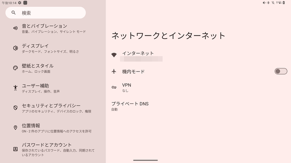 KTC MegPad A25Q5 KTCȋZ{ X}[gj^[ 24.5C` fBXvC ړ