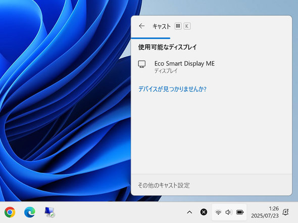 KTC MegPad A25Q5 KTCȋZ{ X}[gj^[ 24.5C` fBXvC ړ