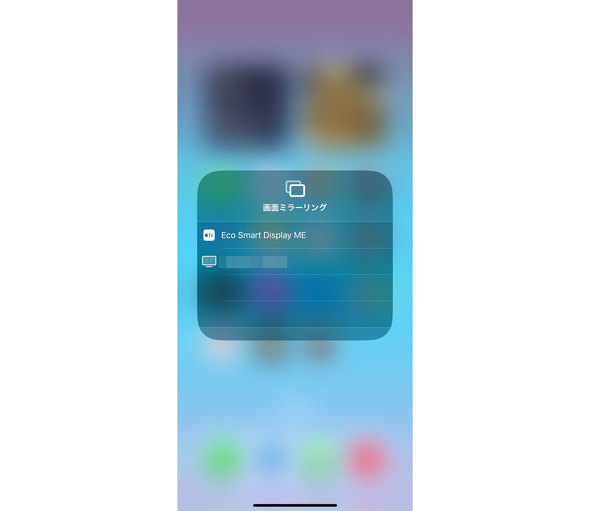 KTC MegPad A25Q5 KTCȋZ{ X}[gj^[ 24.5C` fBXvC ړ