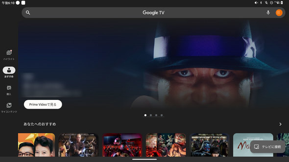 KTC MegPad A25Q5 KTCȋZ{ X}[gj^[ 24.5C` fBXvC ړ