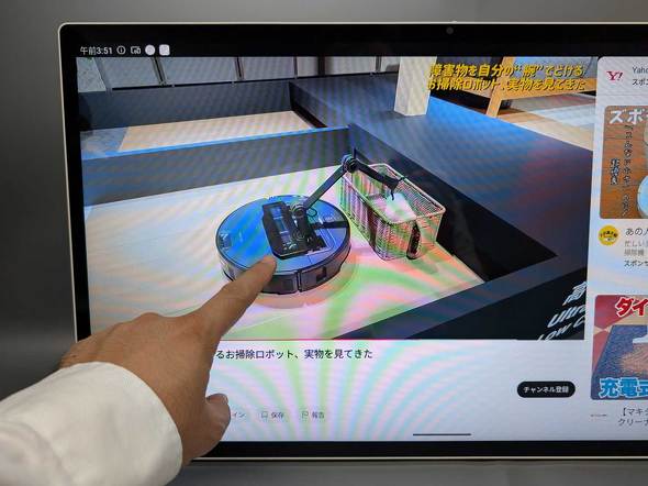 KTC MegPad A25Q5 KTCȋZ{ X}[gj^[ 24.5C` fBXvC ړ