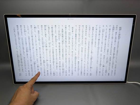 KTC MegPad A25Q5 KTCȋZ{ X}[gj^[ 24.5C` fBXvC ړ