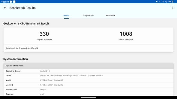 KTC MegPad A25Q5 KTCȋZ{ X}[gj^[ 24.5C` fBXvC ړ