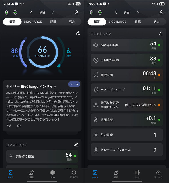 Amazfit Helio Strap Zepp Health X}[gEHb` EFAu [NAEg
