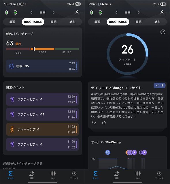 Amazfit Helio Strap Zepp Health X}[gEHb` EFAu [NAEg