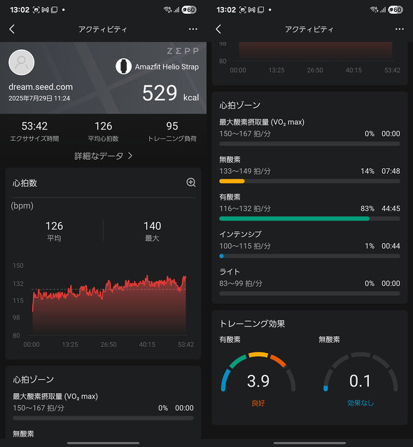 Amazfit Helio Strap Zepp Health X}[gEHb` EFAu [NAEg