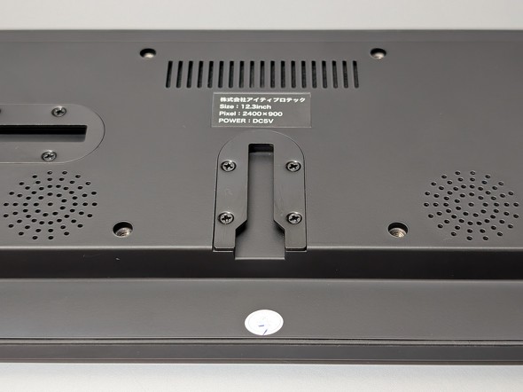 ACeBvebN UNI-12BAR/M 12.3^ o[^Cv oCfBXvC