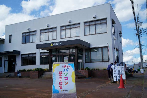 }EXRs[^[ юR Ȑ͔Ȕ[ԉΑ  gݗċ 2025