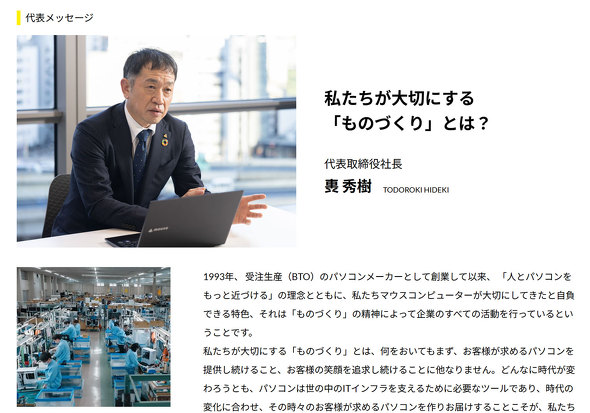 }EXRs[^[ юR Ȑ͔Ȕ[ԉΑ  gݗċ 2025