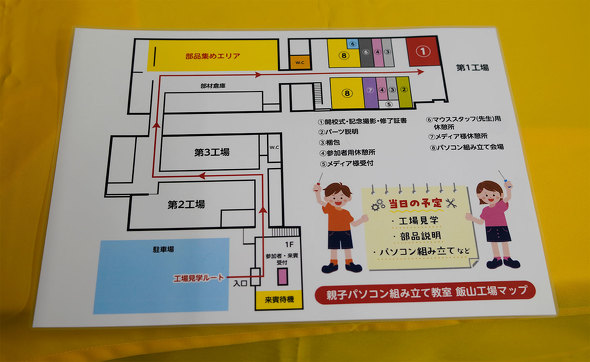 }EXRs[^[ юR Ȑ͔Ȕ[ԉΑ  gݗċ 2025