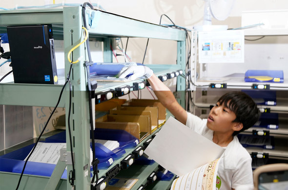 }EXRs[^[ юR Ȑ͔Ȕ[ԉΑ  gݗċ 2025