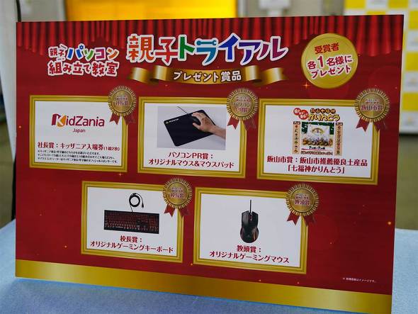 }EXRs[^[ юR Ȑ͔Ȕ[ԉΑ  gݗċ 2025