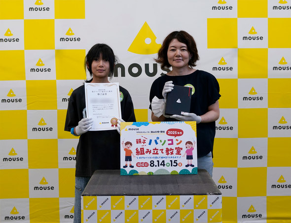 }EXRs[^[ юR Ȑ͔Ȕ[ԉΑ  gݗċ 2025