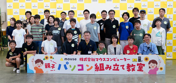 }EXRs[^[ юR Ȑ͔Ȕ[ԉΑ  gݗċ 2025