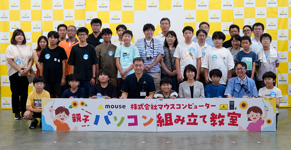 }EXRs[^[ юR Ȑ͔Ȕ[ԉΑ  gݗċ 2025