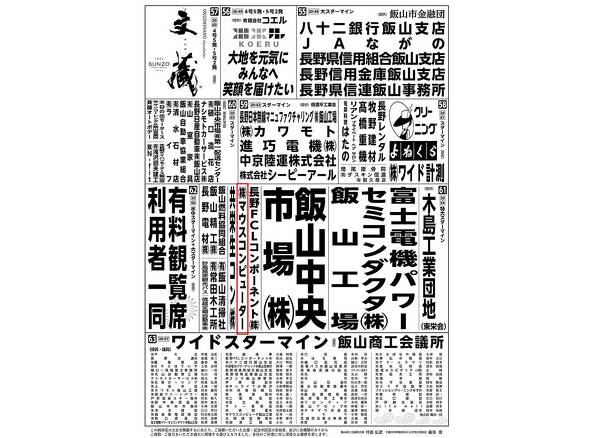 }EXRs[^[ юR Ȑ͔Ȕ[ԉΑ  gݗċ 2025