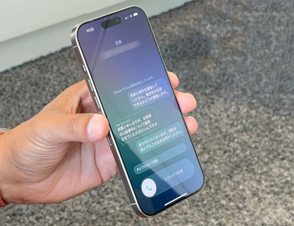 Apple Abv iOS 26 R[XN[jO bZ[W tB^[S S