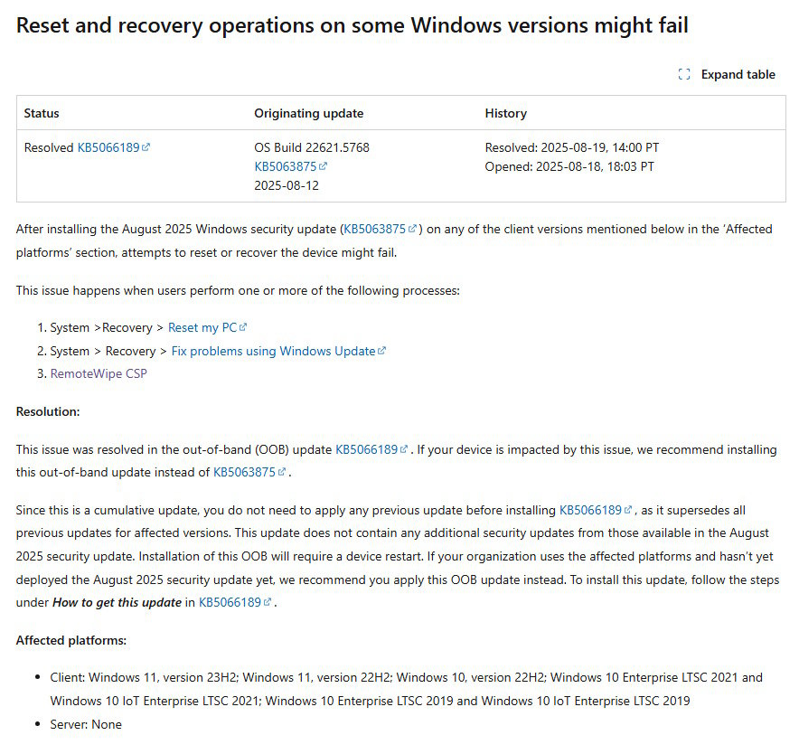 8月更新を適用したWindows 10／11の一部バージョンで「回復」が正常に