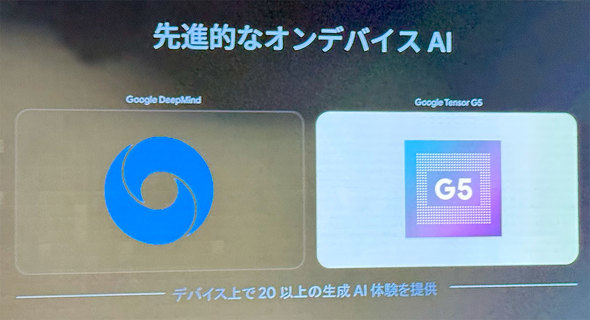 Google Pixel 9 Pro Fold 256GB 512GB 3��� �h�� Google Tensor G4�`�b�v