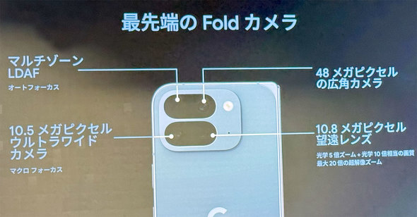 Google Pixel 9 Pro Fold 256GB 512GB 3��� �h�� Google Tensor G4�`�b�v