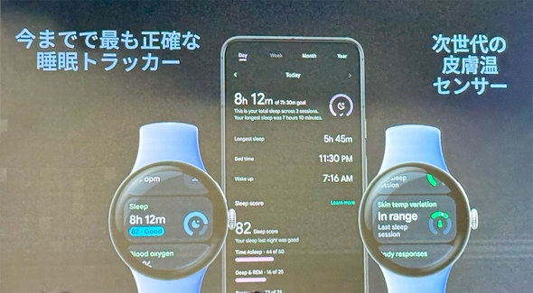 Google Pixel Watch 3 obe[쓮 36 45mm 41mm }[d LTE Wi-Fi