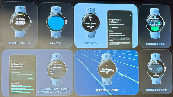 Google Pixel Watch 3 obe[쓮 36 45mm 41mm }[d LTE Wi-Fi