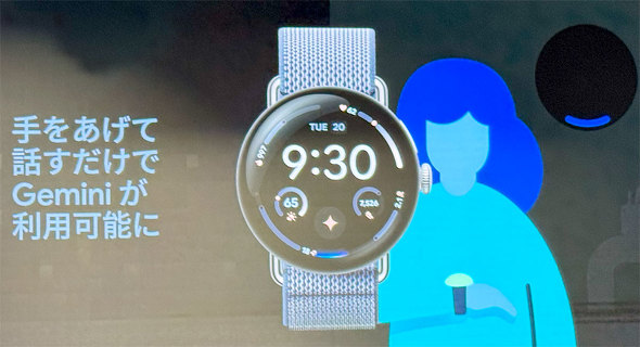 Google Pixel Watch 3 obe[쓮 36 45mm 41mm }[d LTE Wi-Fi