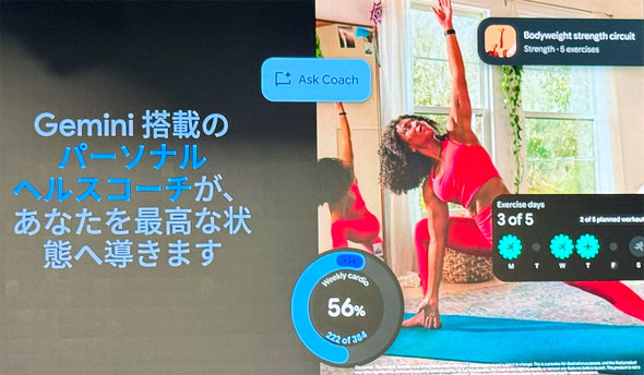 Google Pixel Watch 3 obe[쓮 36 45mm 41mm }[d LTE Wi-Fi